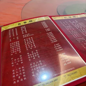 태화장 리뷰 사진