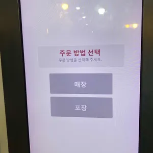 마루부리또 리뷰 사진