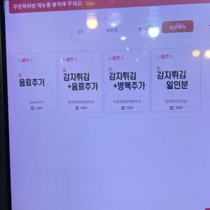 마루부리또 리뷰 사진