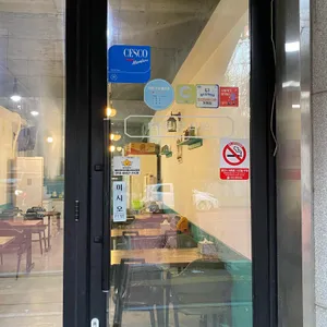 마루부리또 리뷰 사진