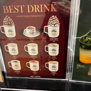 우지커피 리뷰 사진