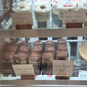 소금모카 리뷰 사진