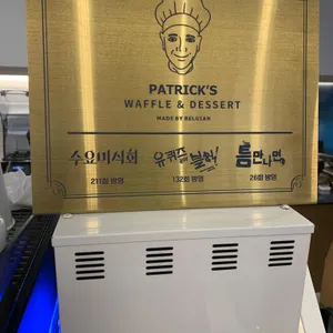 패트릭스카페 리뷰 사진