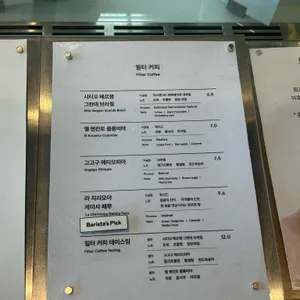 보난자커피 리뷰 사진