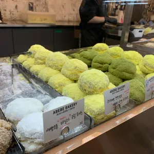 아베베베이커리 리뷰 사진