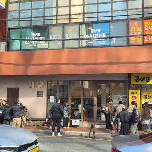 안목 리뷰 사진