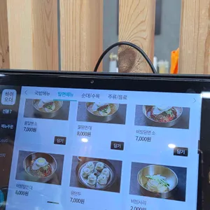 초량밀면 리뷰 사진