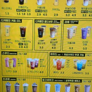 컴포즈커피 리뷰 사진