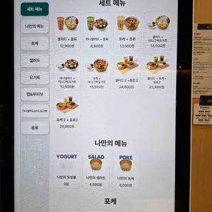 그리너 리뷰 사진