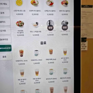 그리너 리뷰 사진