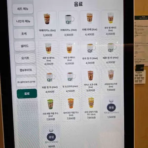 그리너 리뷰 사진