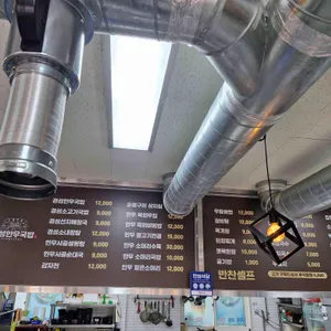 경성한우국밥 리뷰 사진