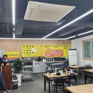 명품학장소갈비찜 리뷰 사진