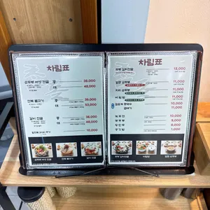 참돌순우리콩두부마을 리뷰 사진