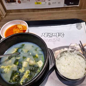팔도국밥 육수당 사진 1