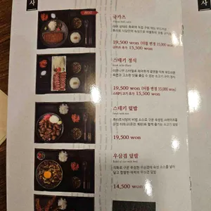 후라토식당 리뷰 사진