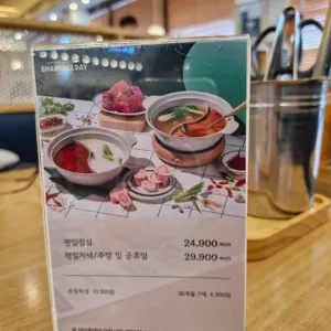 샤브올데이 리뷰 사진