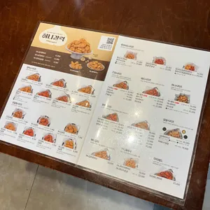 교촌치킨 리뷰 사진