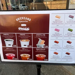 브릭샌드 성수 팩토리 리뷰 사진