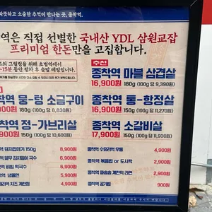 종착역 리뷰 사진