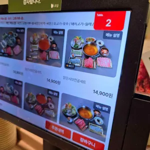 초담미역전골 리뷰 사진