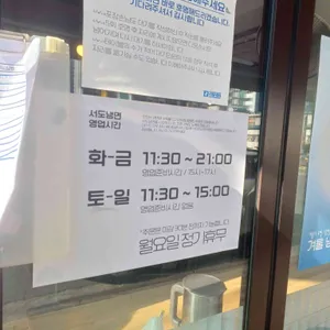 서도냉면 리뷰 사진