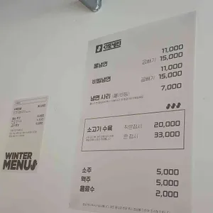 서도냉면 리뷰 사진