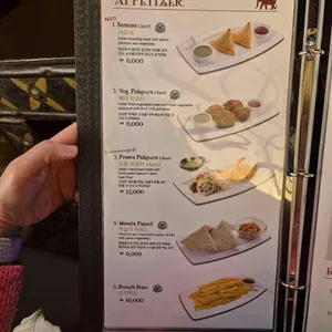 나마스테 리뷰 사진