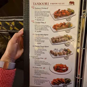 나마스테 리뷰 사진