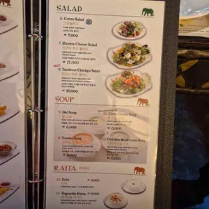 나마스테 리뷰 사진