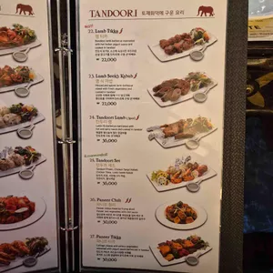 나마스테 리뷰 사진