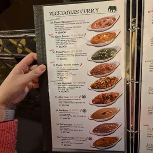 나마스테 리뷰 사진