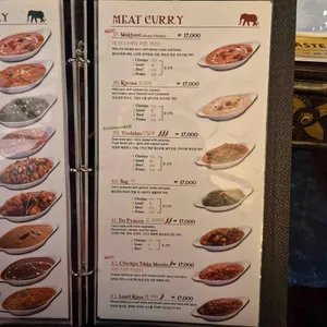 나마스테 리뷰 사진