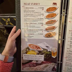 나마스테 리뷰 사진