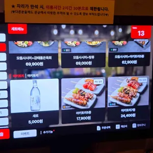 신도림문균 리뷰 사진