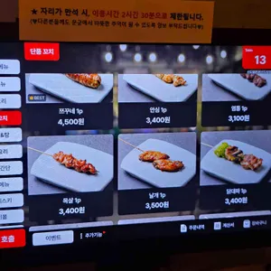 신도림문균 리뷰 사진