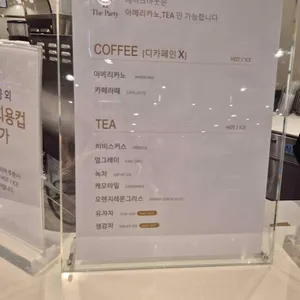 더파티 리뷰 사진