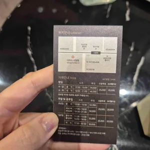 더파티 리뷰 사진