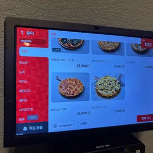 위드 리뷰 사진