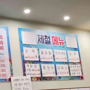 바다수산 리뷰 사진