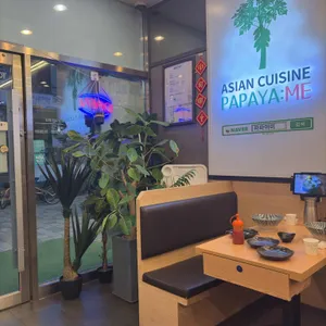 파파야미 리뷰 사진