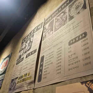 박복순 쪽갈비 리뷰 사진