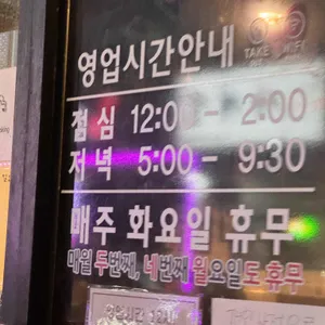 홍스시 리뷰 사진