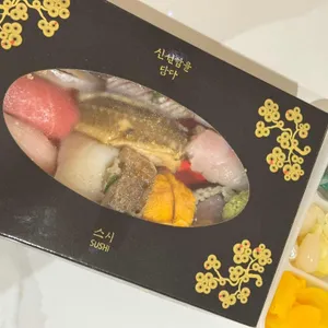 홍스시 리뷰 사진