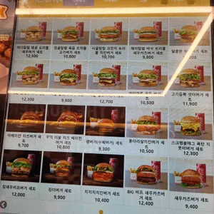 왓더버거 리뷰 사진