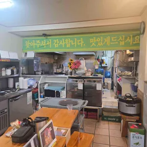 매일 순대국 리뷰 사진