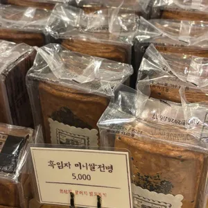 이성당 리뷰 사진