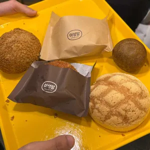 이성당 리뷰 사진