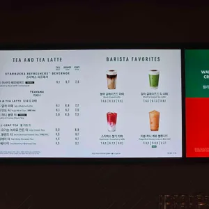 스타벅스 리뷰 사진