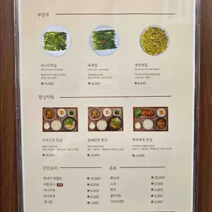 아탕 리뷰 사진